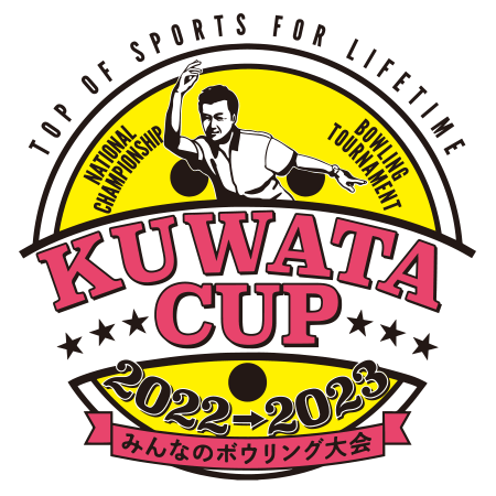 KUWATA CUP 2022→2023